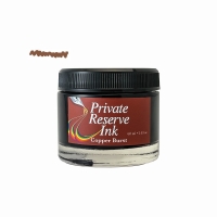 PR17007 Copper Burst Bottle FS.jpg