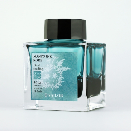 Sailor Atrament MANYO  Koke Dual-Shade 50ml 