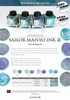 2203_Manyo Ink_13-2009_3rd_leaflet_Introduction.jpg