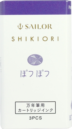 Sailor Atrament Shikiori PotsuPotsu Naboje