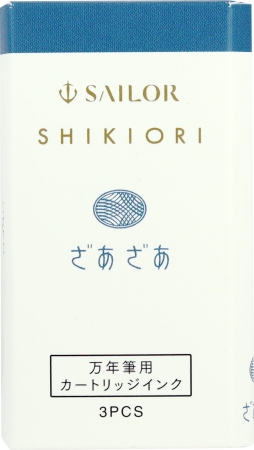 Sailor Atrament Shikiori ZaZa Granatowy Naboje 