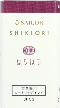 Sailor Atrament Shikiori HaraHara Naboje