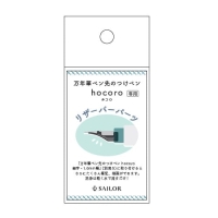 リザーバーパーツP.jpg