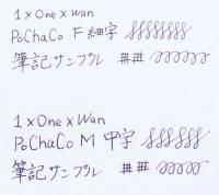 puchaco_crystal7.png
