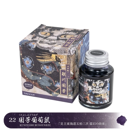 Taccia Ukiyo-e Atrament Kuniyoshi Budounezu 40ml