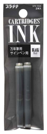 Platinum Atrament Czarny Naboje 1,2ml Kpl 2szt