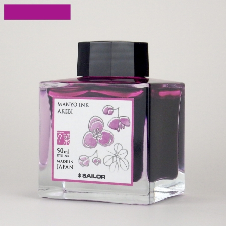Sailor Atrament MANYO Akebi 50ml