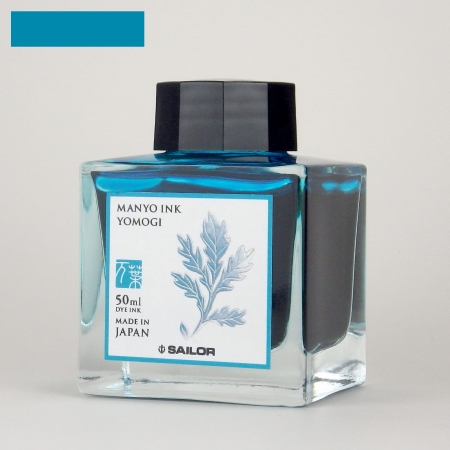 Sailor Atrament MANYO Yomogi 50ml