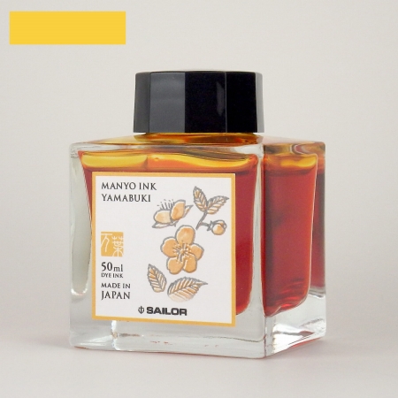 Sailor Atrament MANYO Yamabuki 50ml