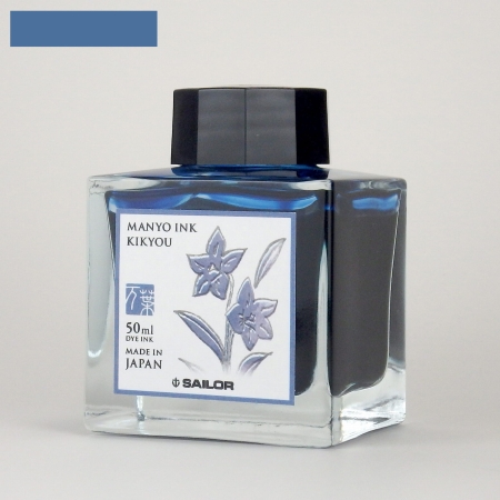 Sailor Atrament MANYO Kikyou 50ml