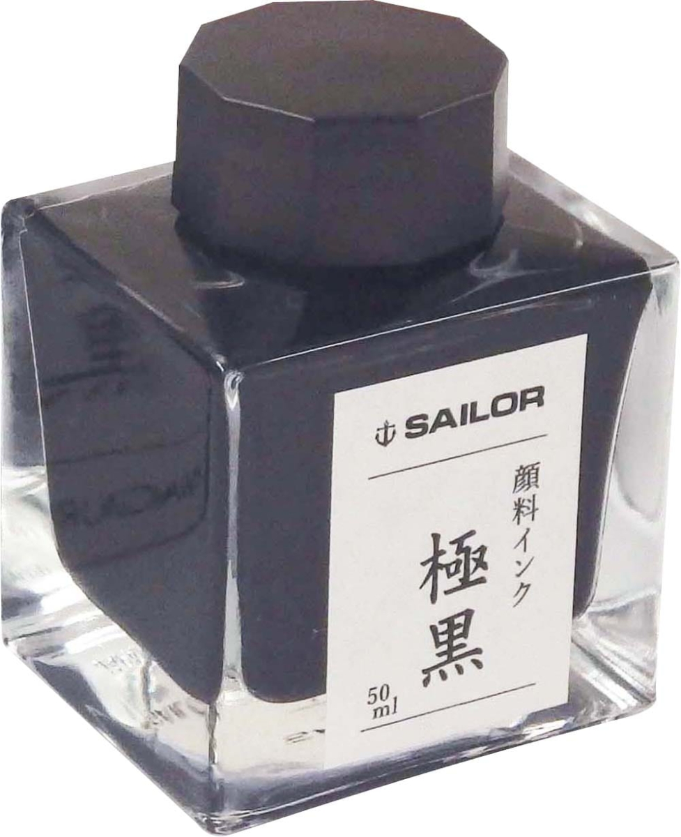 50ml square Kiwaguro.jpg